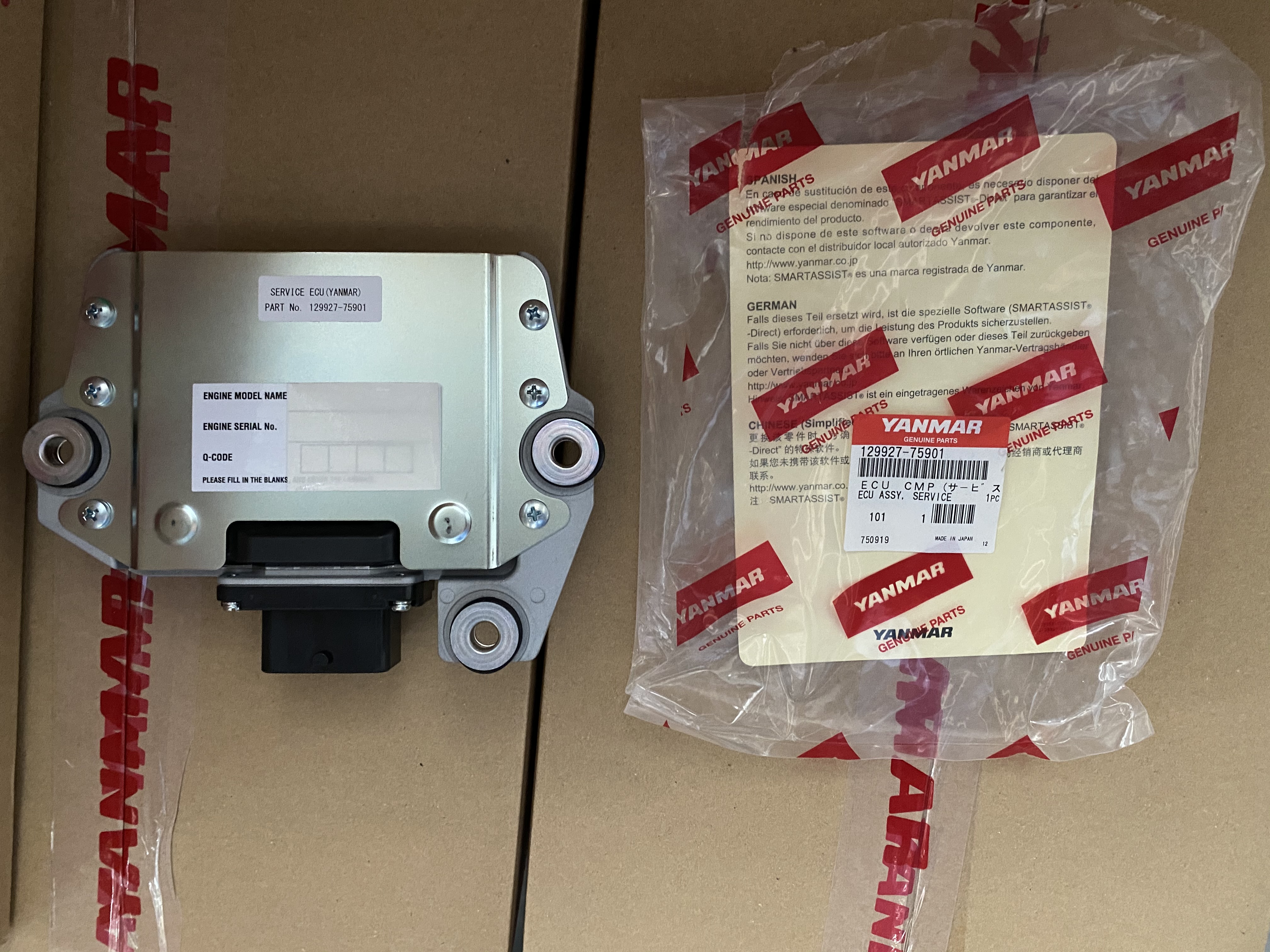 ECU 129927-75901